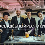 В наше время такого не было!...