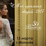 Выставка-интерактив