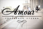 AMOUR - ��������� ������