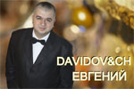 DAVIDOV&CH ������� - �������, ������