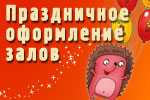 �P��������� ���������� �����