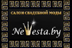 NEWESTA.BY 