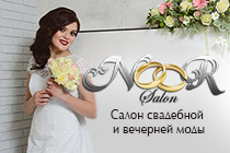 NOOR - ������ ������ ��������� ����