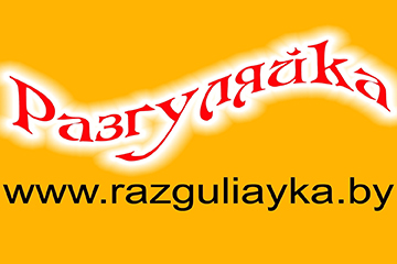 RAZGULIAYKA.BY - ����������