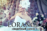A'LORANGE