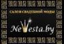 ������ ������ �������� ����� � ��������� ������ Newesta.by!!!