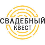 Кастинг на Свадебный квест пройдет в Минске 26 марта