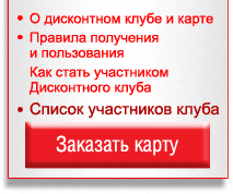 ���������� ���� Swadba.by