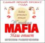 Аватара пользователя