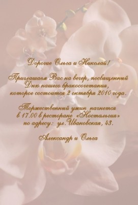 3-я стр копия.jpg