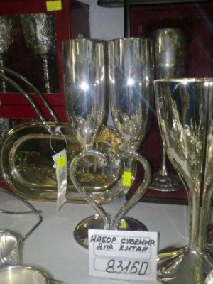 25022011175.jpg