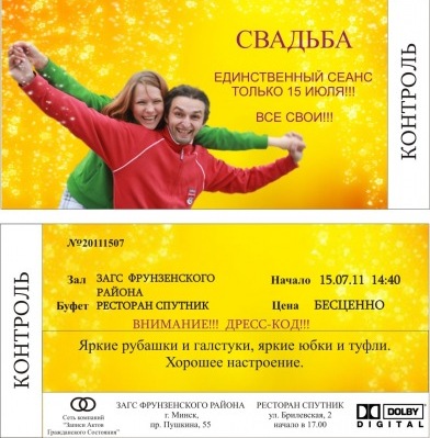 приглос.jpg