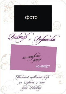 Рисунок3.jpg