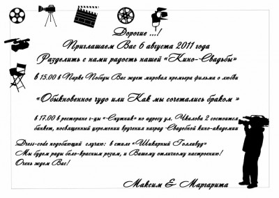 внутретекаст для ворд.jpg
