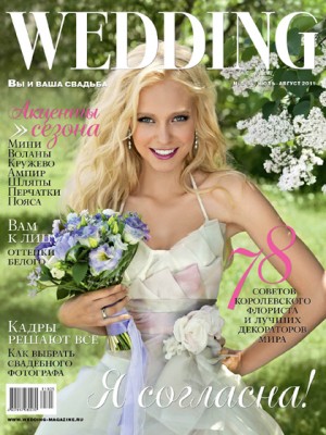 Cover_5_Siren1_075.jpg