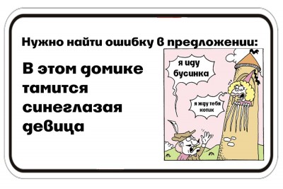 ошибка1111.jpg