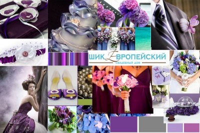 cвадьба_тема_фиолетовая-600x400.jpg