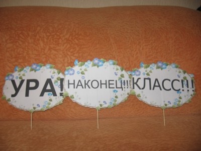 девичник подготовка 042.jpg