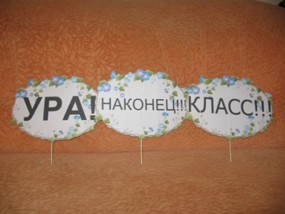 девичник подготовка 041.jpg