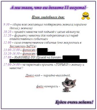 Вкл в форму.jpg