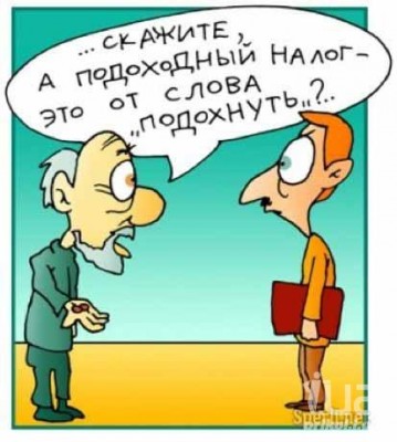 под.jpg