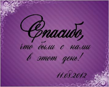 Вар.jpg