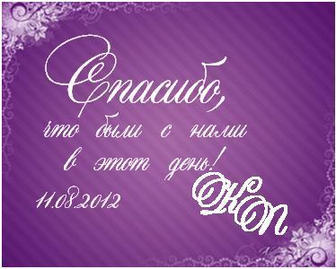 Вариантт.jpg