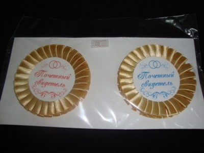 эмблемки.jpg