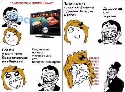 к теме о правах))).jpg