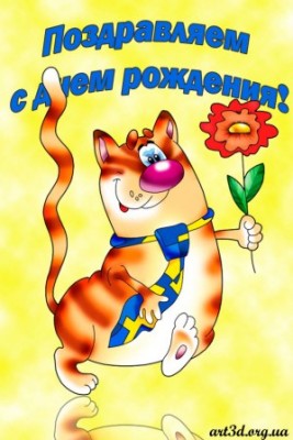 Юля с днём рождения!!!!!.jpg