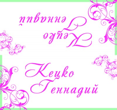3карт.jpg