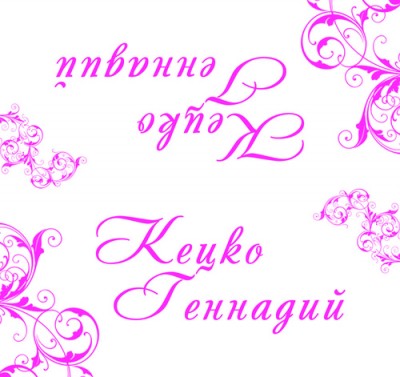 2карт.jpg