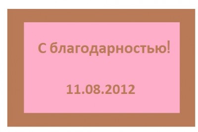 Безымянный.jpg