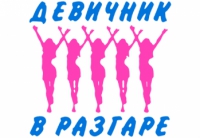 апрорпоро.jpeg