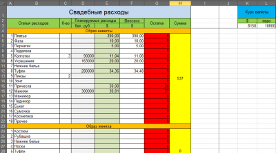 Безымянный1.png
