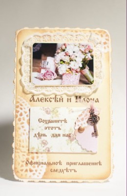 сохрани.jpg