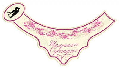 champaigne_label_3.1.jpg