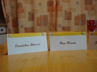 DSC00335_новый размер.JPG