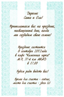 приглос+.jpg