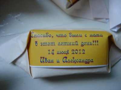 DSC00478_новый размер.JPG