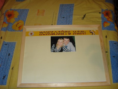 DSC00471_новый размер.JPG