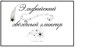 шамп1.png