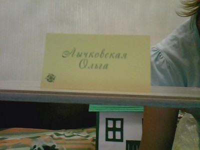 карточка.jpg