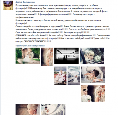 Снимок экрана 2013-02-12 в 22.10.02.png