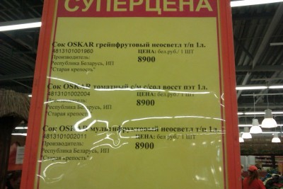 IMAG0174.jpg