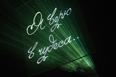 20091103-mazurskaya.ru-02.jpg