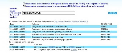 трек.jpg