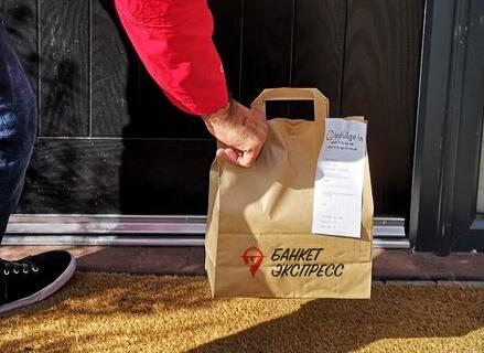 Бесконтактная доставка готовых блюд для вашего мероприятия и кейтеринг.