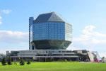 Национальная библиотека Республики Беларусь