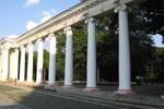 Ботанический сад